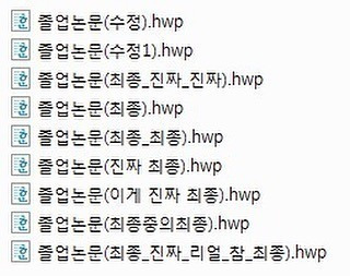  대학생들 노트북마다 다 있는 거