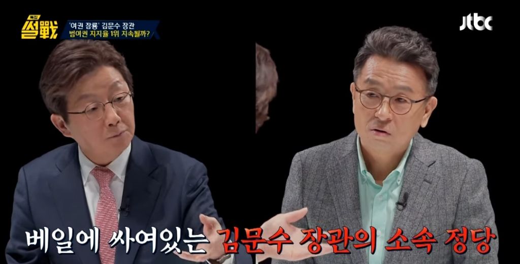 같은 당 국힘 의원이 평가하는 김문수 | 인스티즈