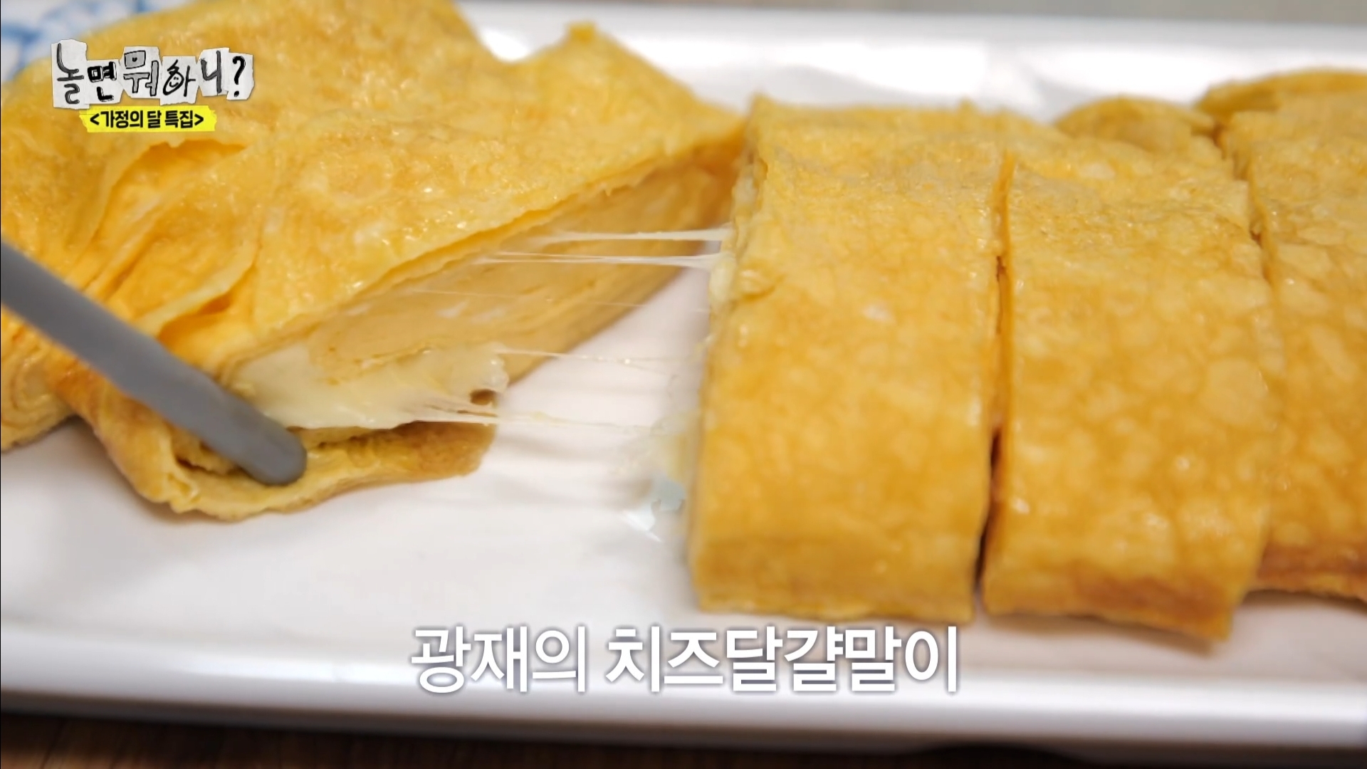 어제 익온을 뜨겁게 만든 놀면뭐하니 임원희와 임우일 | 인스티즈