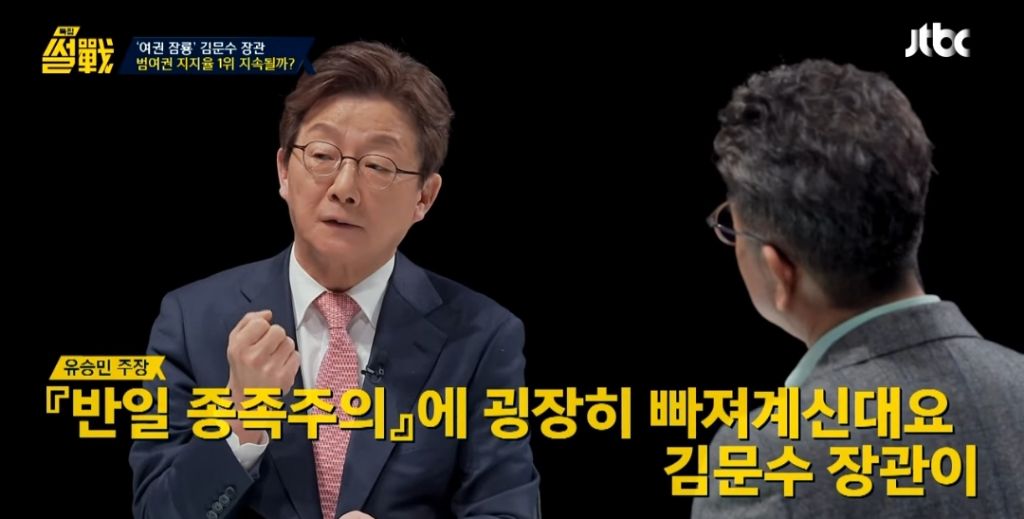 같은 당 국힘 의원이 평가하는 김문수 | 인스티즈