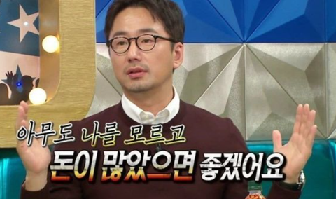 아무도 나를 모르고 돈이 많았으면 좋겠어요를 실행중인거 같은 두 한국작가