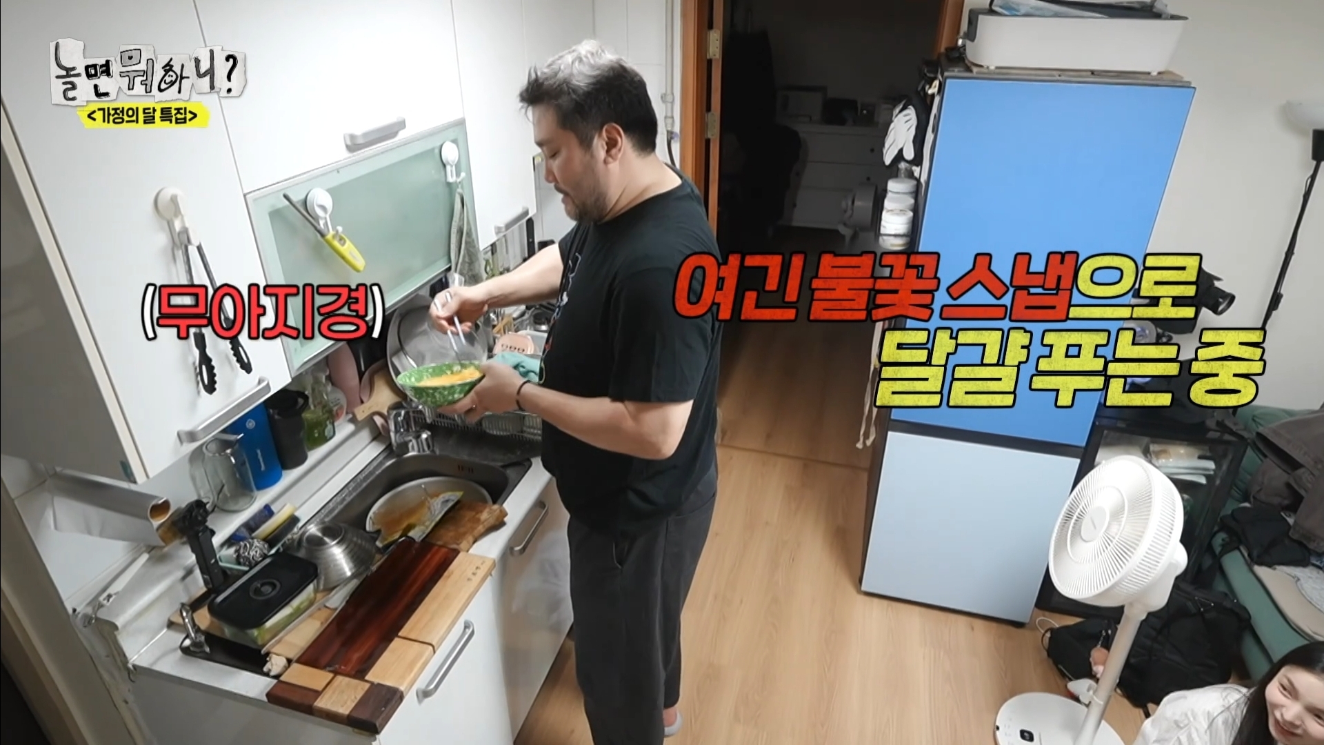 어제 익온을 뜨겁게 만든 놀면뭐하니 임원희와 임우일 | 인스티즈