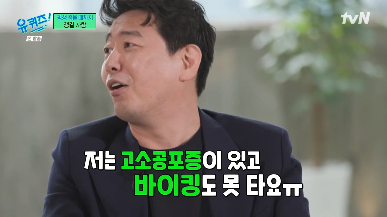 [유퀴즈] 김경식이 유퀴즈 정답 맞추면 해야 할 일.jpg | 인스티즈