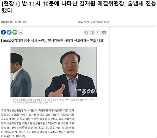 김문수 캠프의 구성원을 알아보자 | 인스티즈