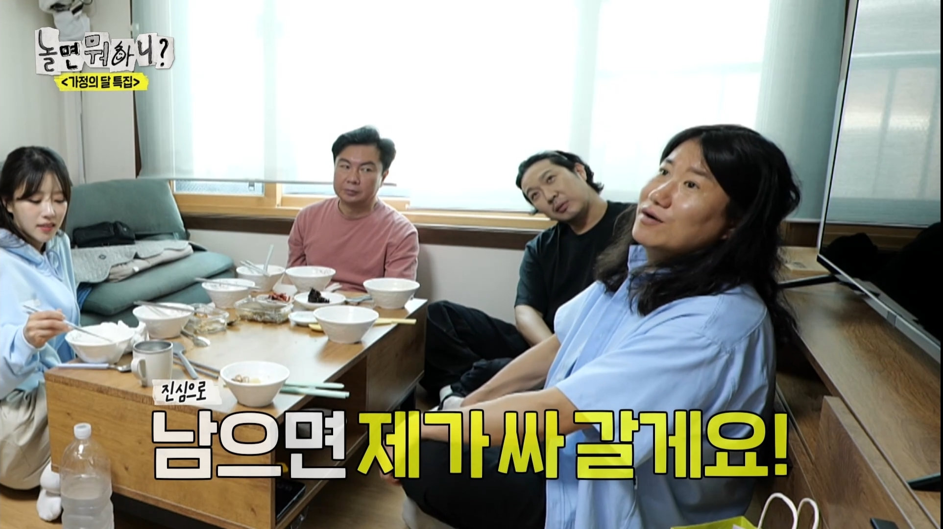 어제 익온을 뜨겁게 만든 놀면뭐하니 임원희와 임우일 | 인스티즈