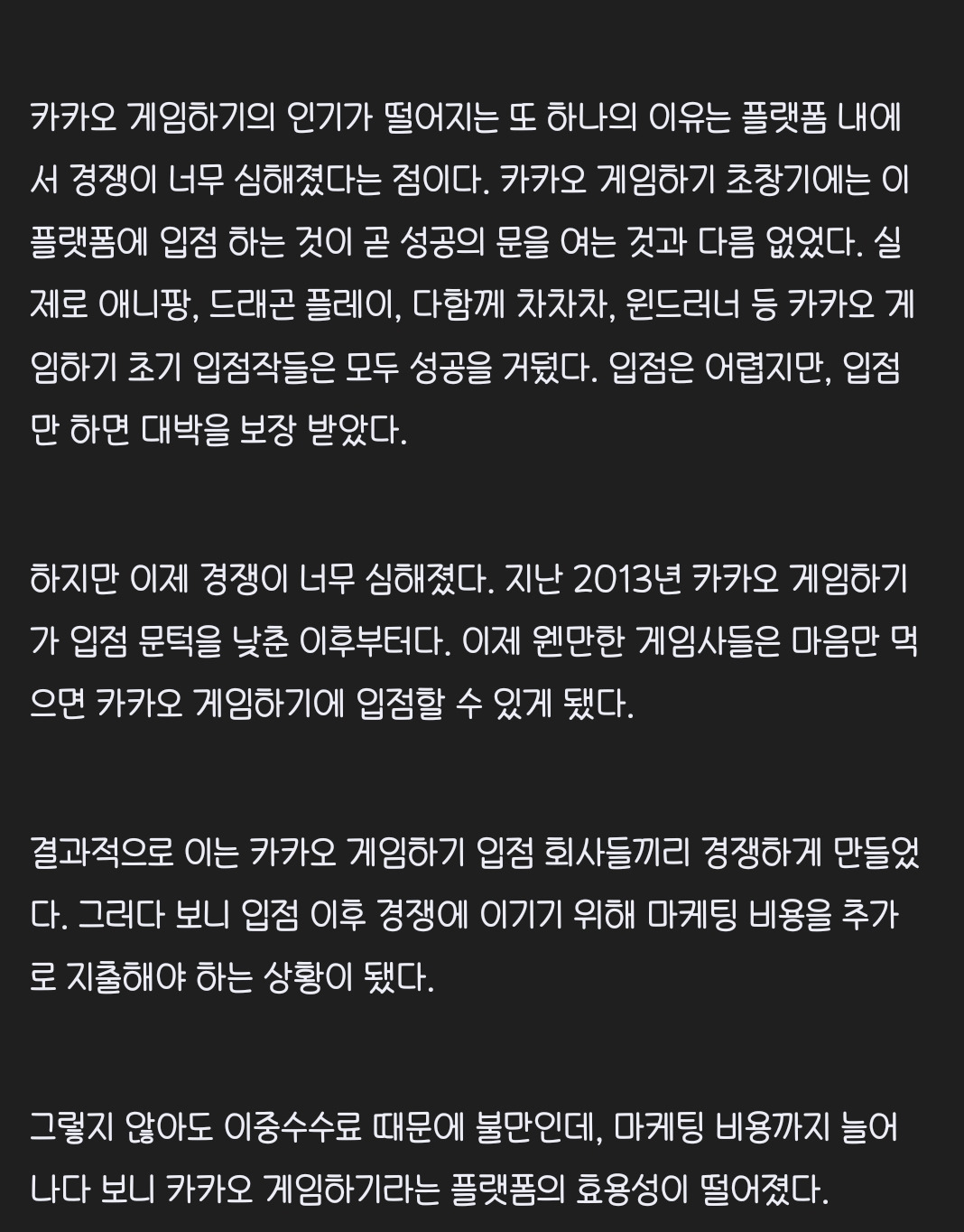 10년전 국내 모바일게임 특징..jpg | 인스티즈