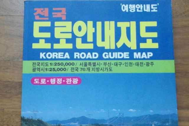 부모님 세대 운전자들 존경스러운 것 중 하나 | 인스티즈