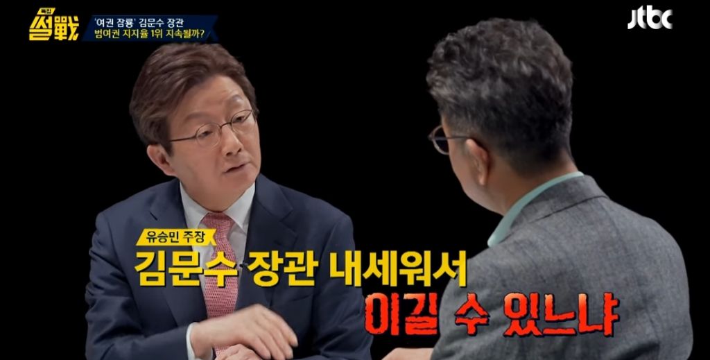 같은 당 국힘 의원이 평가하는 김문수 | 인스티즈