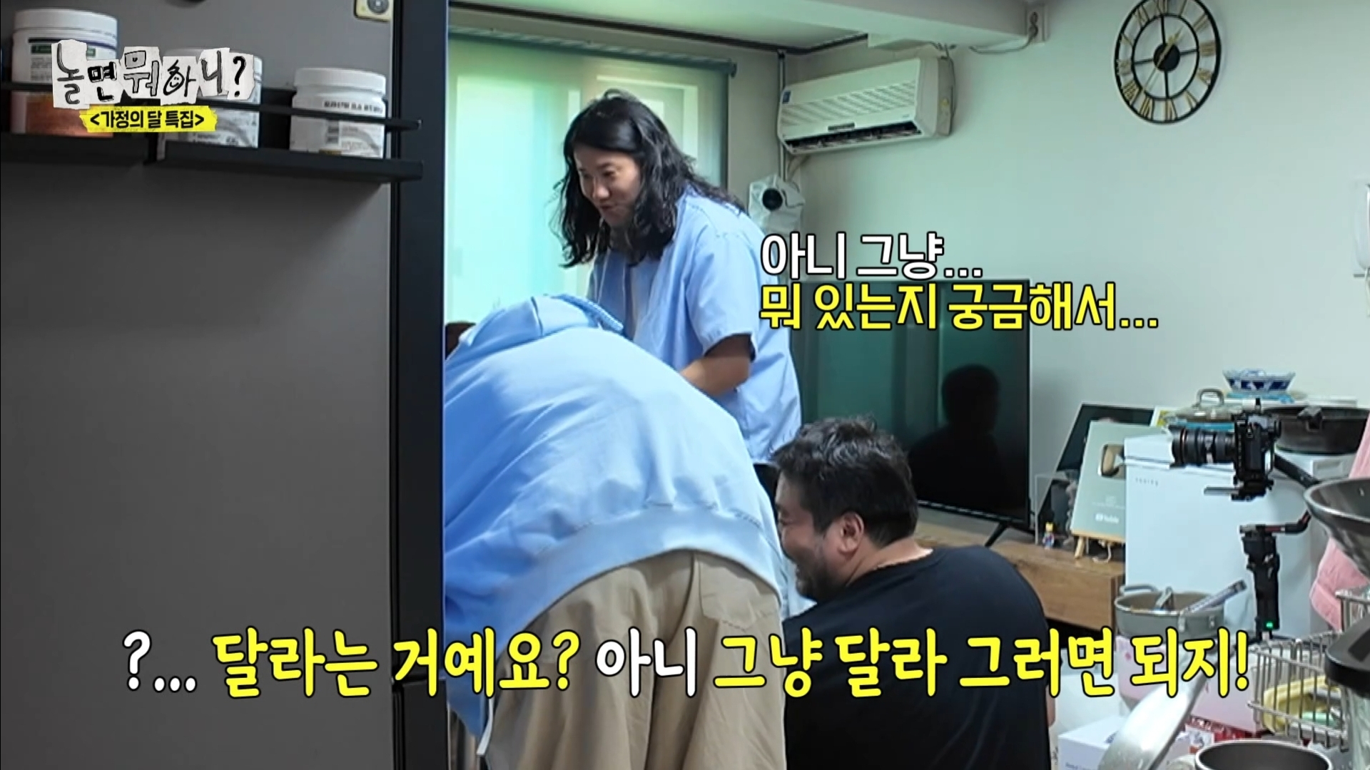 어제 익온을 뜨겁게 만든 놀면뭐하니 임원희와 임우일 | 인스티즈
