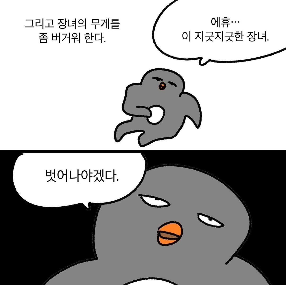장녀 특징.jpg | 인스티즈
