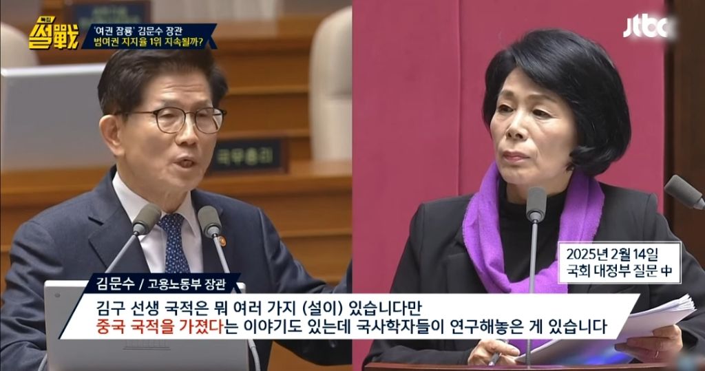 같은 당 국힘 의원이 평가하는 김문수 | 인스티즈