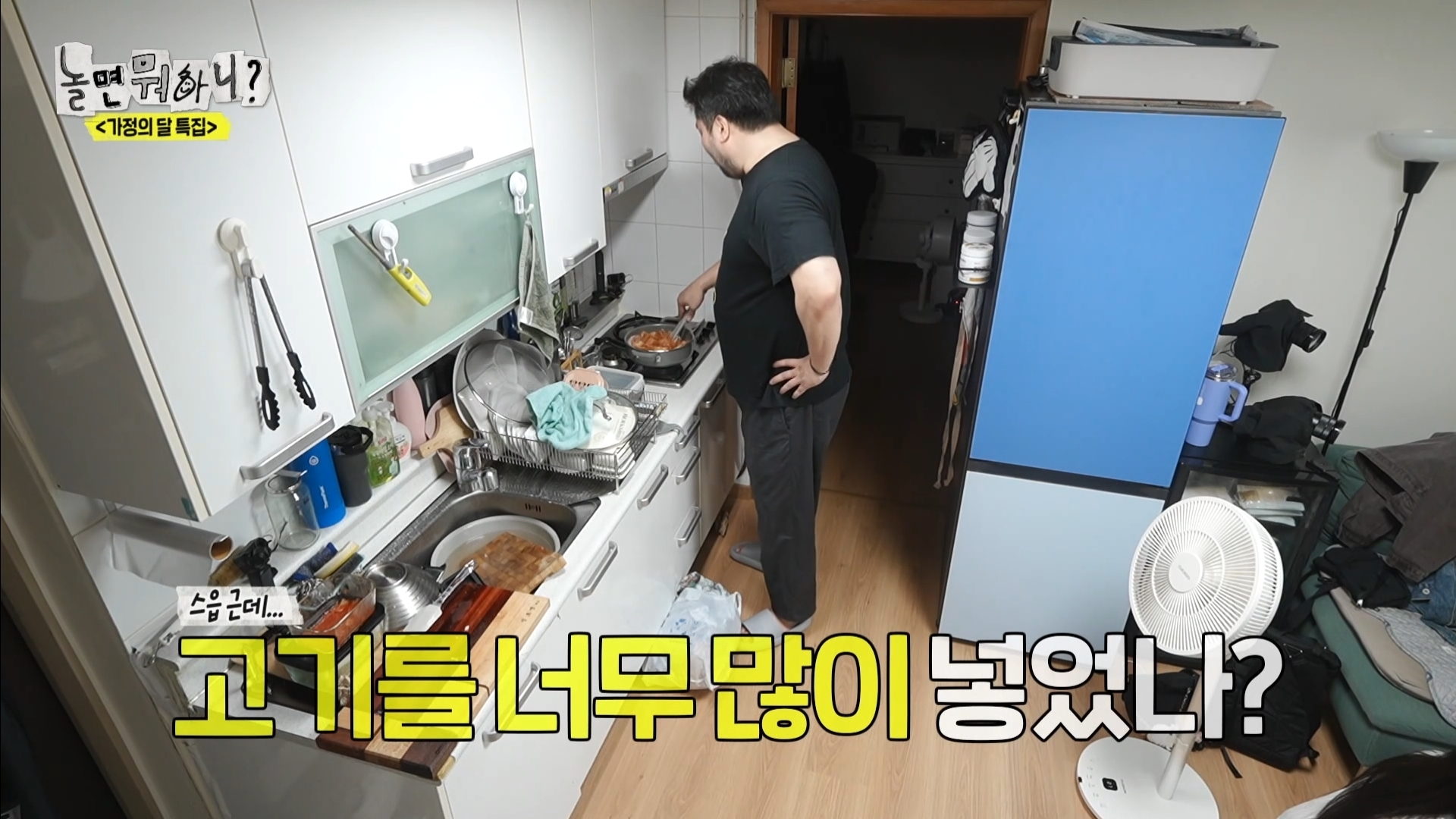 어제 익온을 뜨겁게 만든 놀면뭐하니 임원희와 임우일 | 인스티즈