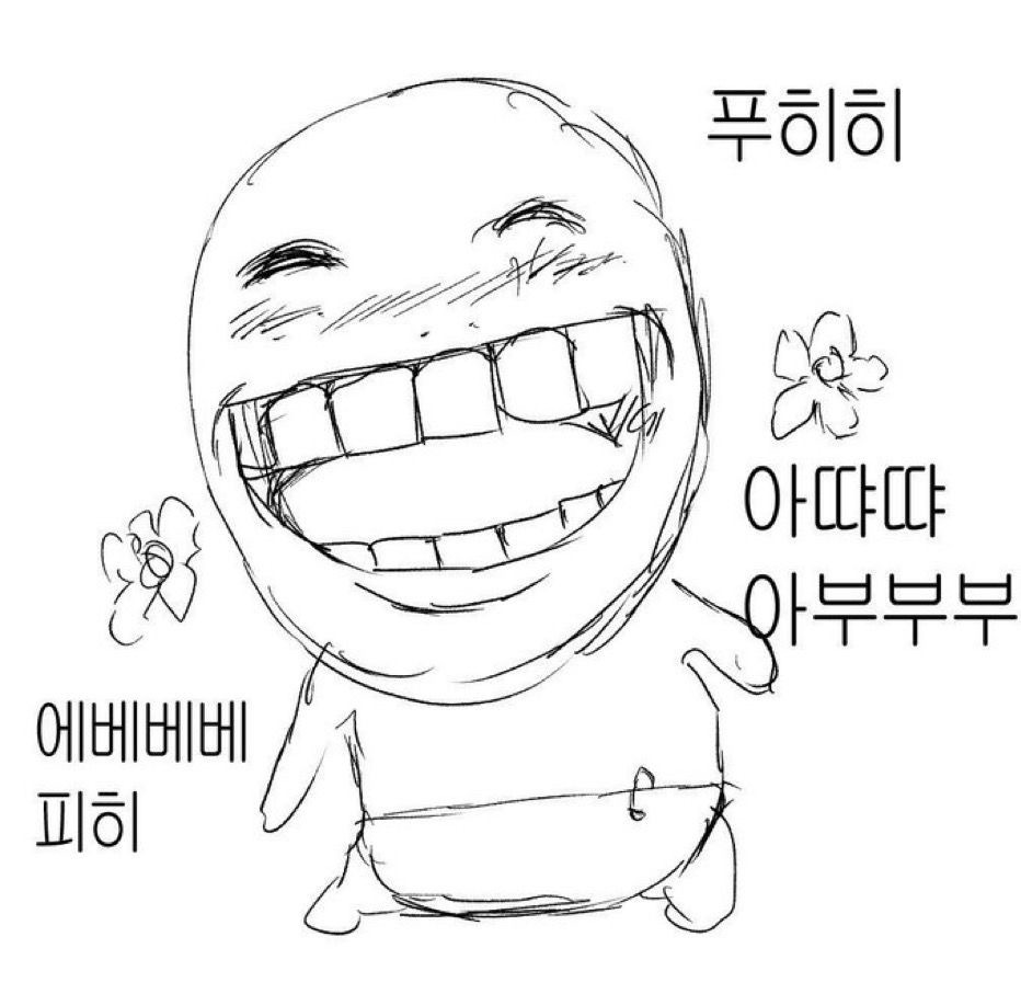 떠오르는 샛별무슨 말인지 모르는 트와이스 사나 | 인스티즈