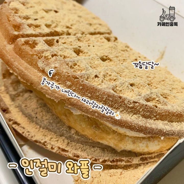 와플 크림이 맛있다는 카페인중독 와플 메뉴 추천.jpg | 인스티즈