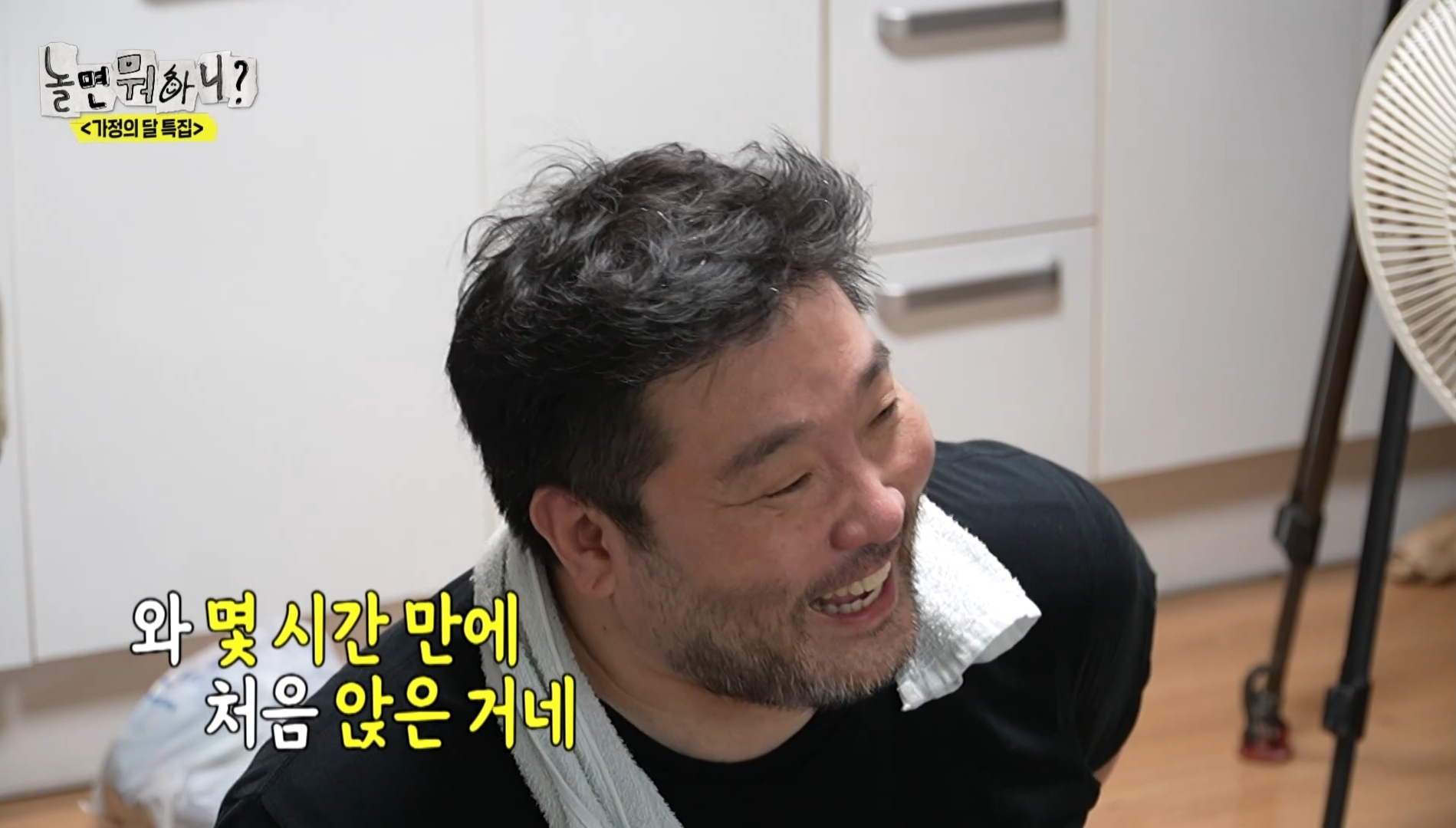 어제 익온을 뜨겁게 만든 놀면뭐하니 임원희와 임우일 | 인스티즈