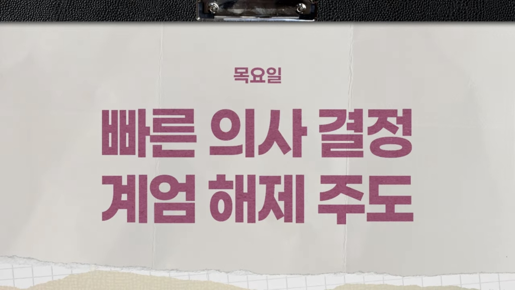 [온라인광고] 월화수목금토일 일 잘하는 이재명 | 인스티즈