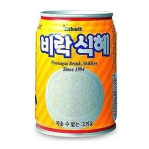 매운 거 먹고 혀 아릴 때 완화시켜주는 음류수 갑을 실험해보았다(+추가실험) | 인스티즈