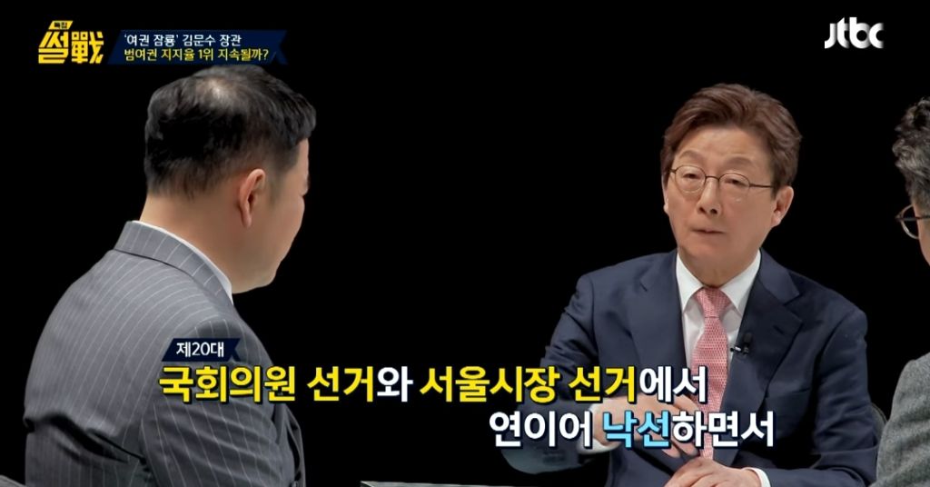 같은 당 국힘 의원이 평가하는 김문수 | 인스티즈