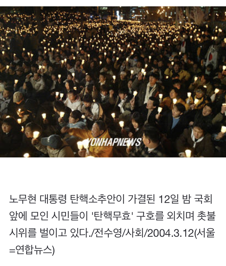 이낙연 좋은 사람 아니야? 문재인 오른팔이잖아 | 인스티즈