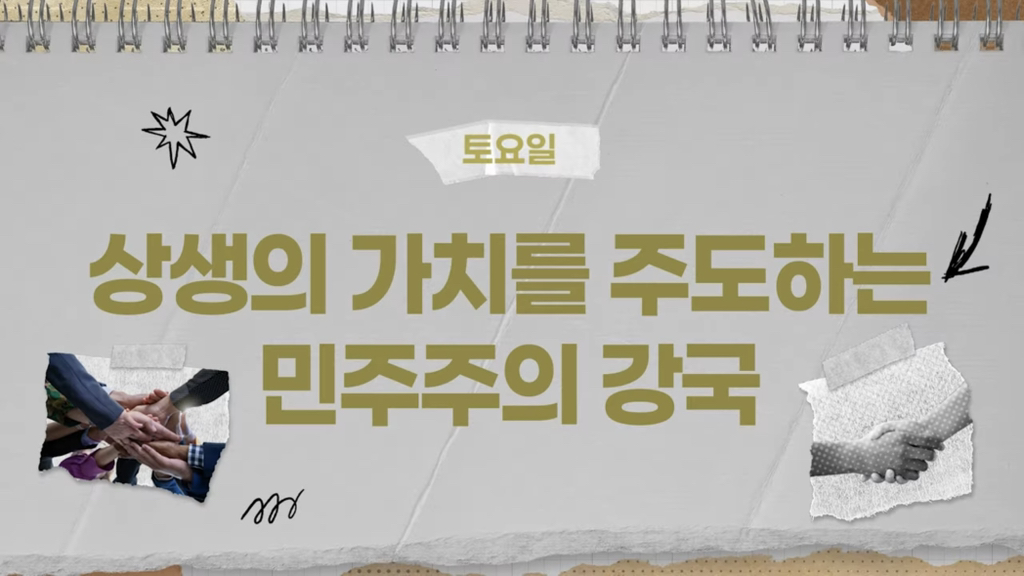 [온라인광고] 월화수목금토일 일 잘하는 이재명 | 인스티즈