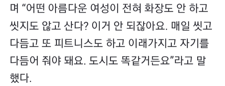 김문수:춘향전? 변사또가 춘향이 ㄸ먹는 이야기~ | 인스티즈