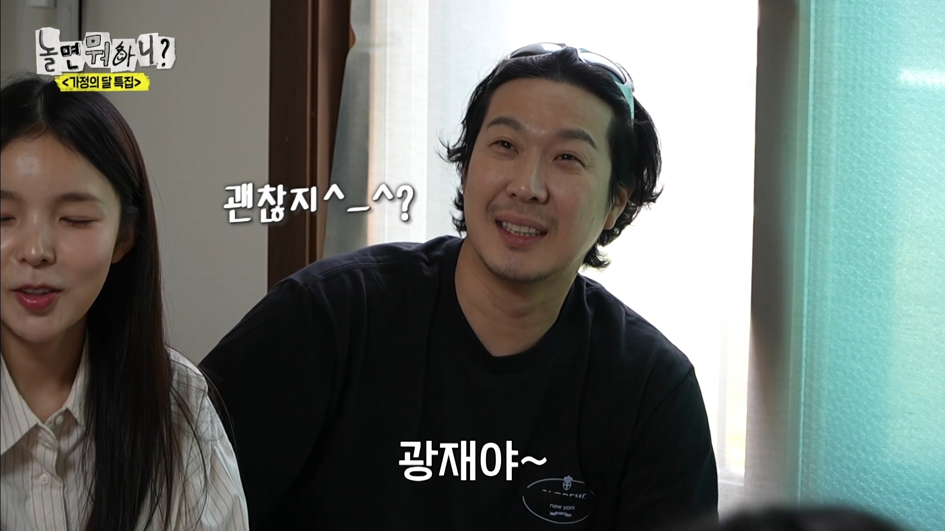 어제 익온을 뜨겁게 만든 놀면뭐하니 임원희와 임우일 | 인스티즈