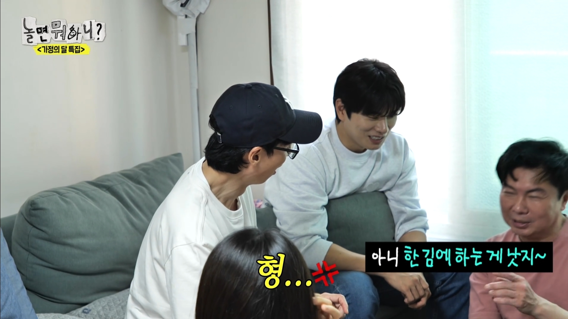 어제 익온을 뜨겁게 만든 놀면뭐하니 임원희와 임우일 | 인스티즈