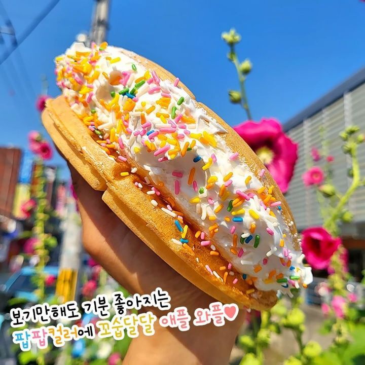  와플 크림이 맛있다는 카페인중독 와플 메뉴 추천.jpg