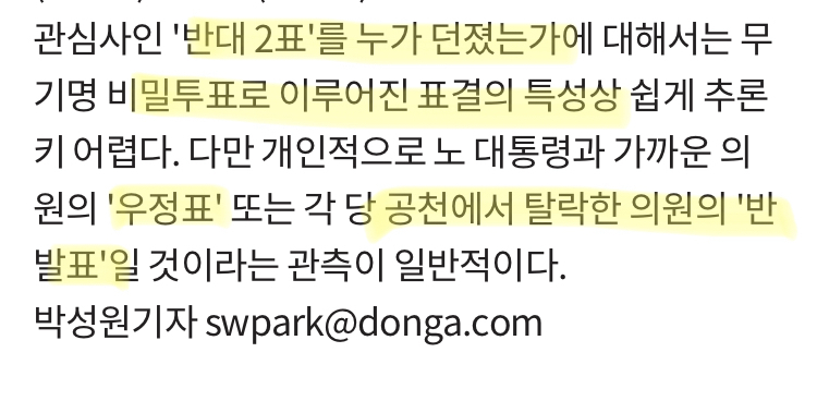 이낙연 좋은 사람 아니야? 문재인 오른팔이잖아 | 인스티즈