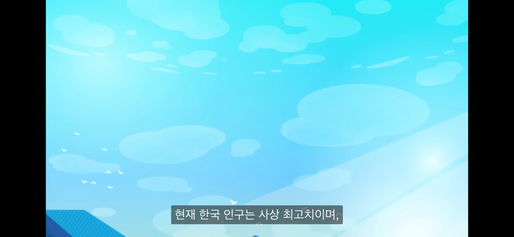  한국은 개망함