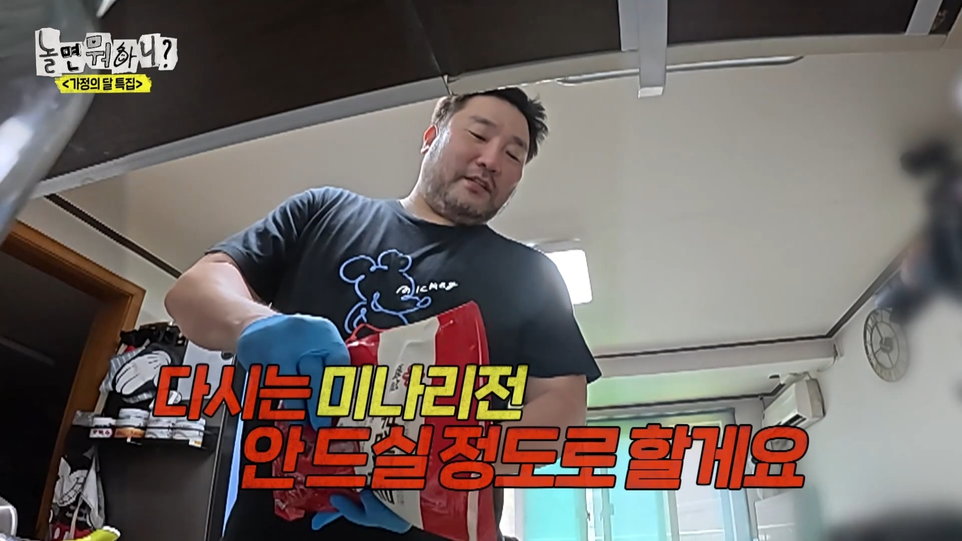 어제 익온을 뜨겁게 만든 놀면뭐하니 임원희와 임우일 | 인스티즈