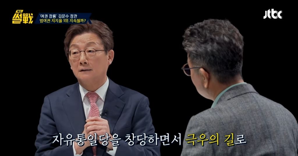 같은 당 국힘 의원이 평가하는 김문수 | 인스티즈