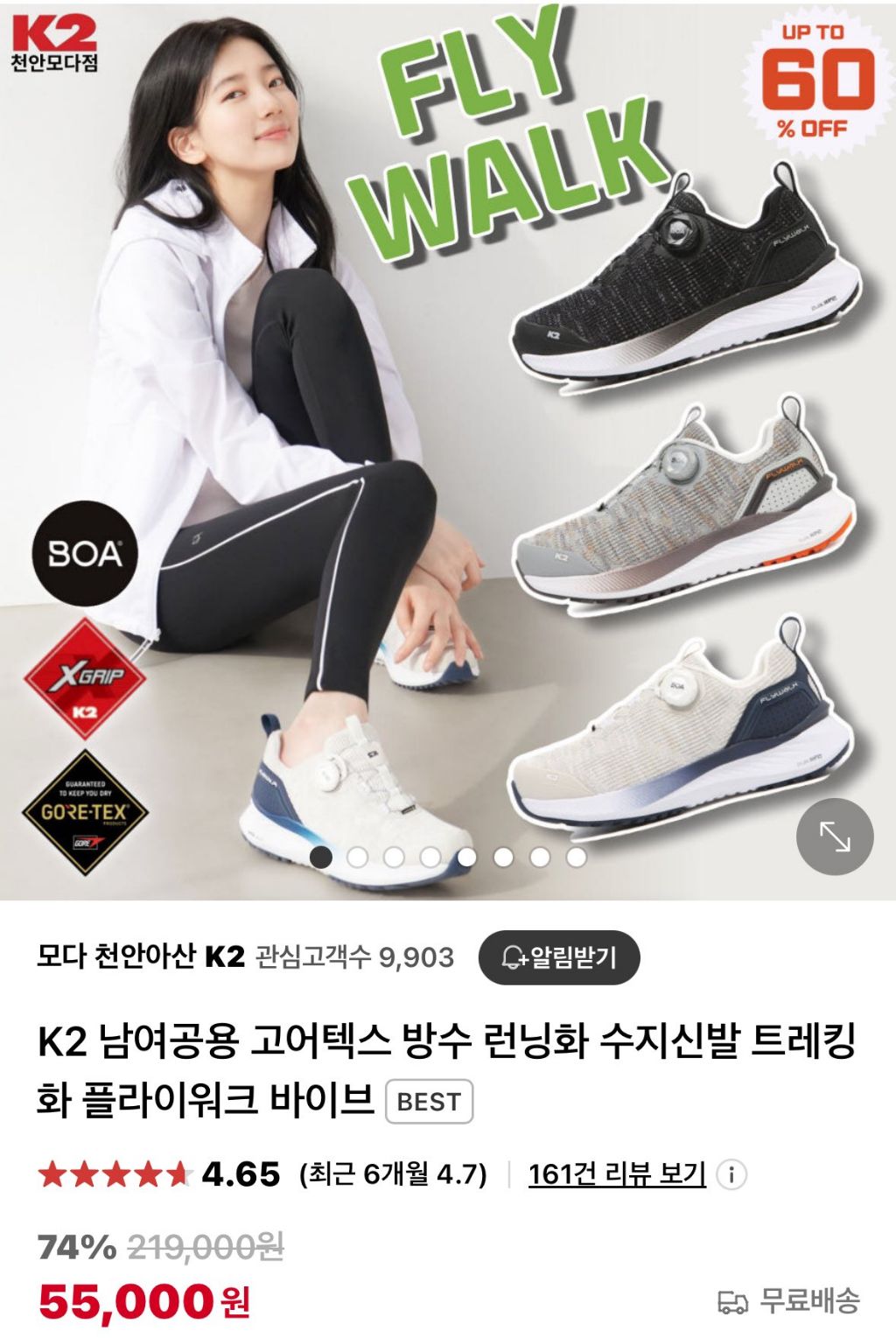 제가..크록스를 자주 신고........발이 무너져 버렸습니다.twt | 인스티즈