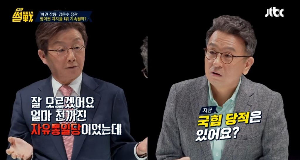 같은 당 국힘 의원이 평가하는 김문수 | 인스티즈