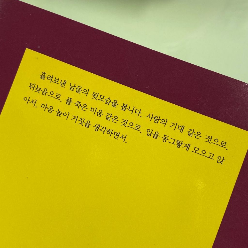 돌이켜보면,몹시 괴로울때 성장했고 모든게 편안할때 퇴보했다 | 인스티즈