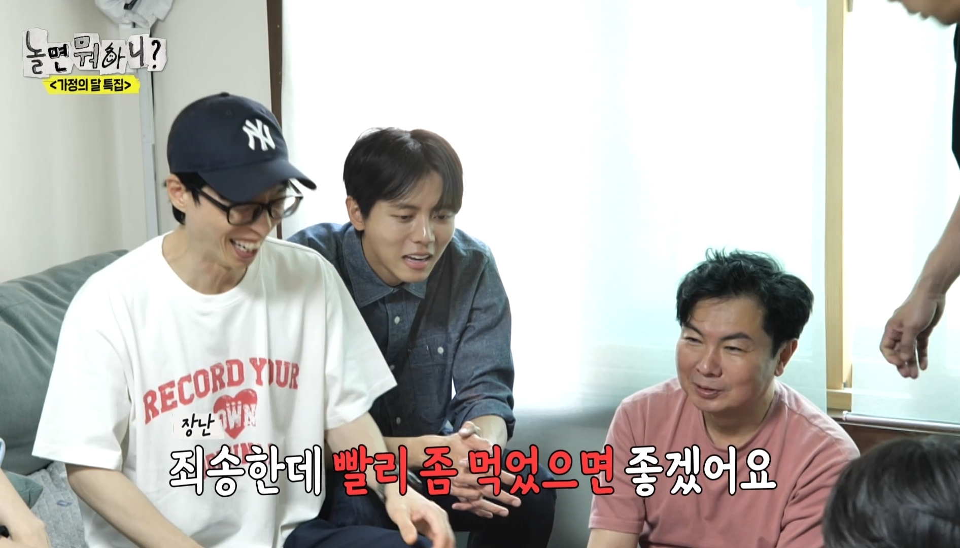 어제 익온을 뜨겁게 만든 놀면뭐하니 임원희와 임우일 | 인스티즈