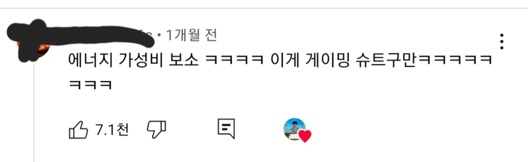 요새 한입거리만 먹고 매번 배불러 죽을려고 하는 한 남자 유튜버 | 인스티즈