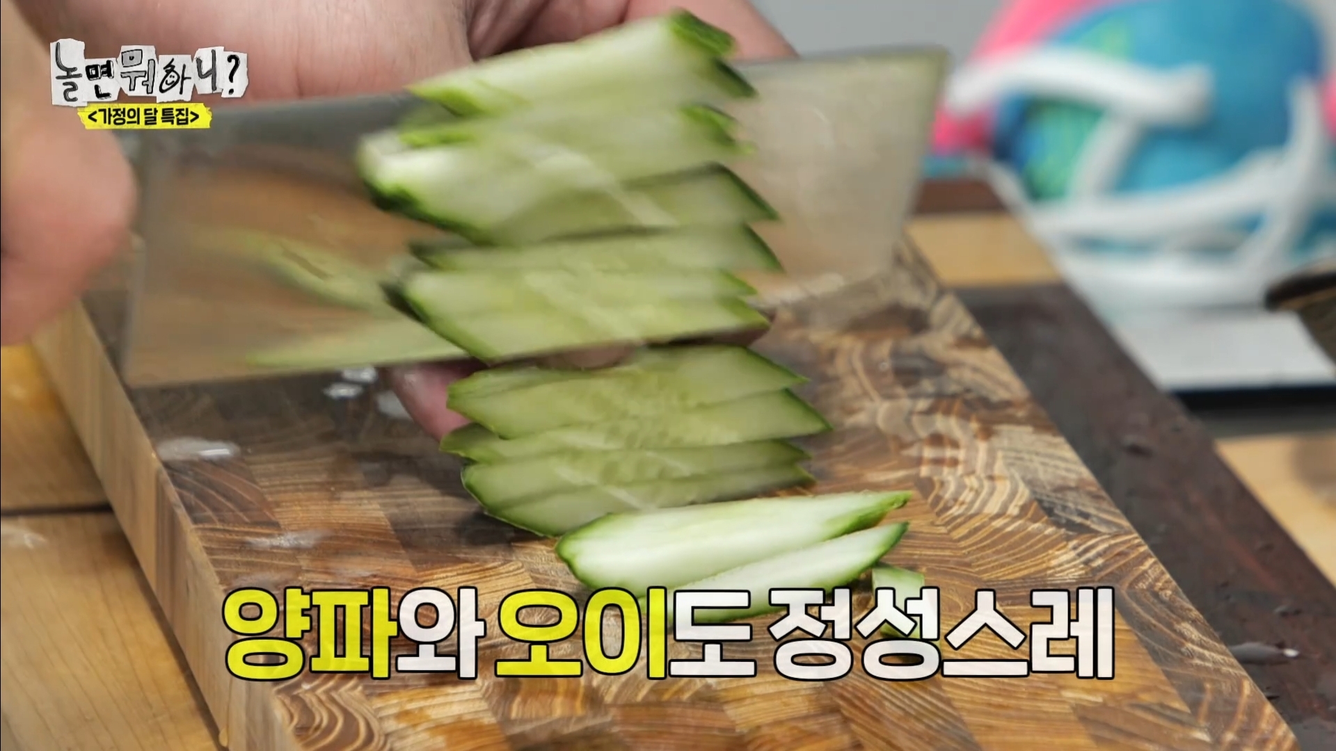 어제 익온을 뜨겁게 만든 놀면뭐하니 임원희와 임우일 | 인스티즈