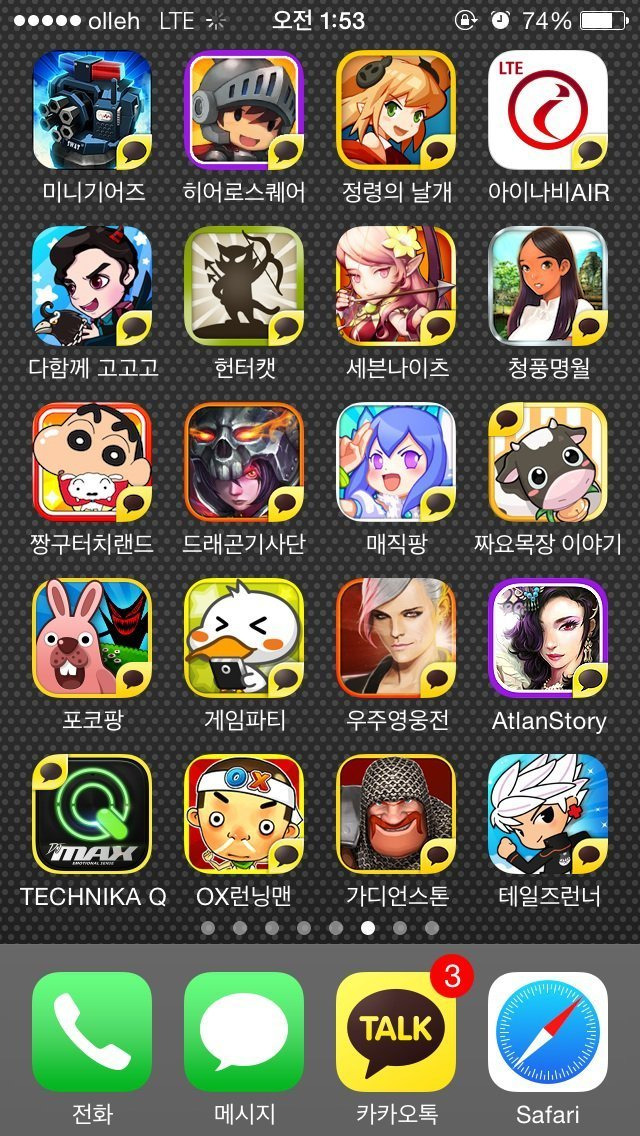 10년전 국내 모바일게임 특징..jpg | 인스티즈