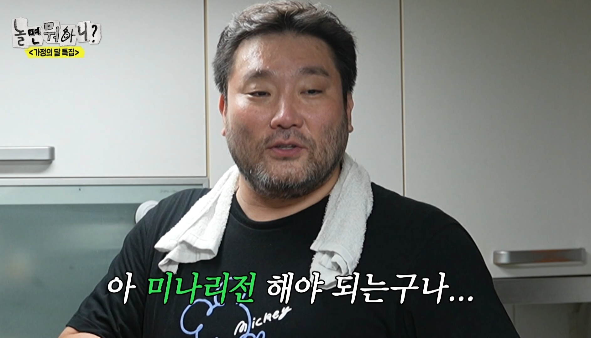 어제 익온을 뜨겁게 만든 놀면뭐하니 임원희와 임우일 | 인스티즈