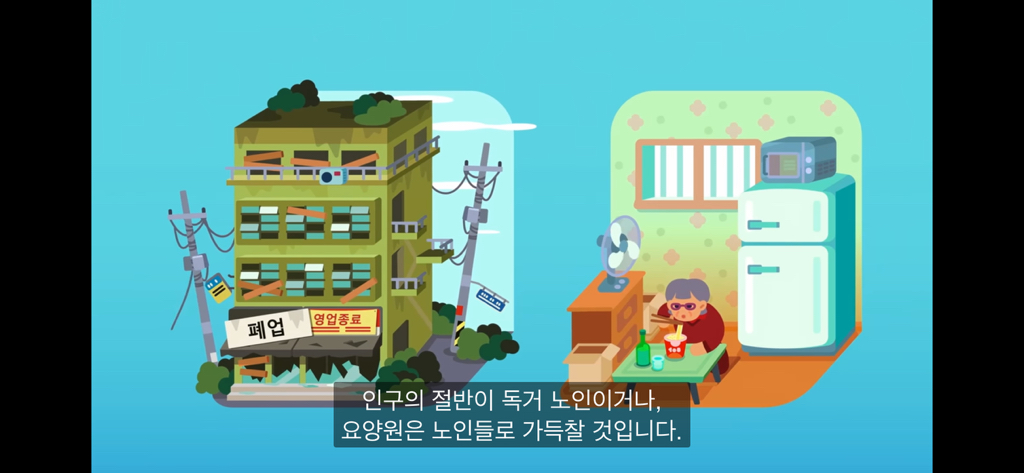 한국은 개망함 | 인스티즈