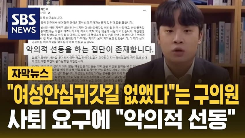 김문수 캠프의 구성원을 알아보자 | 인스티즈
