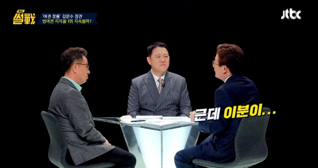 같은 당 국힘 의원이 평가하는 김문수 | 인스티즈