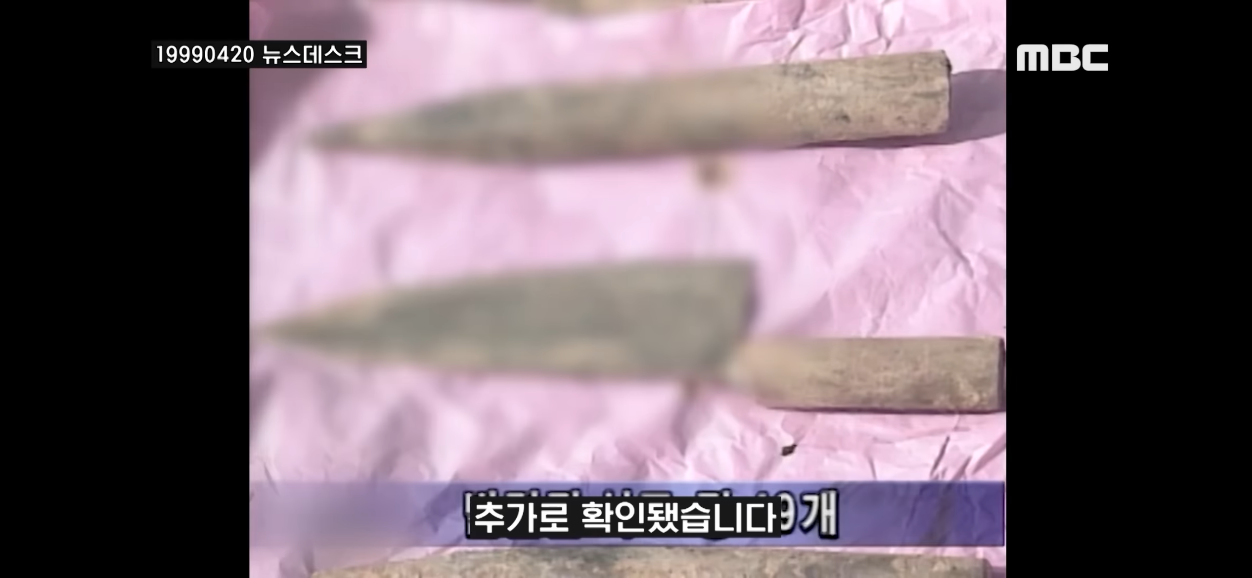 일제시대 '쇠말뚝' | 인스티즈