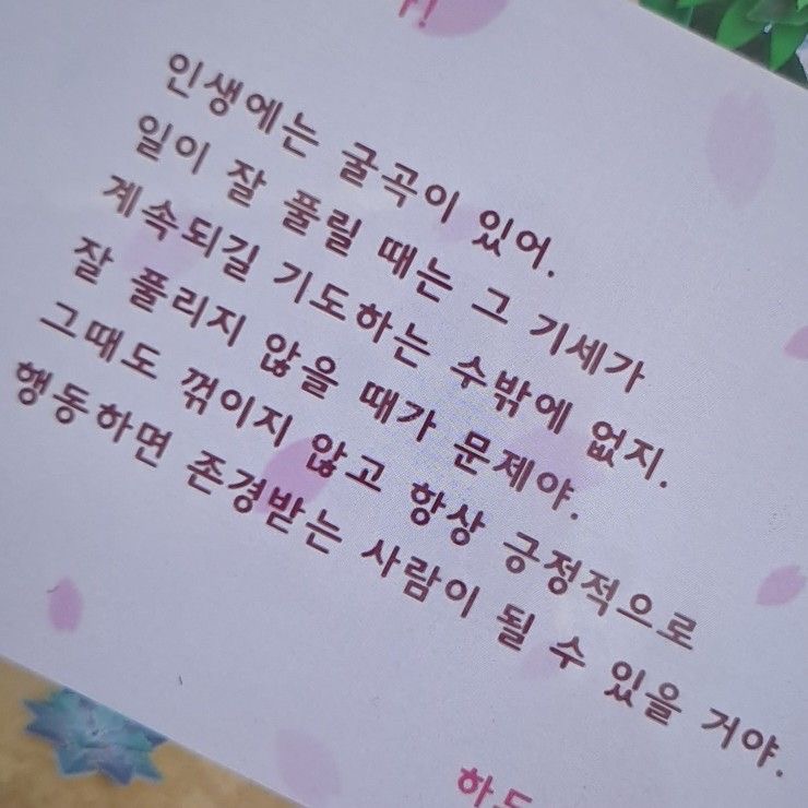 돌이켜보면,몹시 괴로울때 성장했고 모든게 편안할때 퇴보했다 | 인스티즈