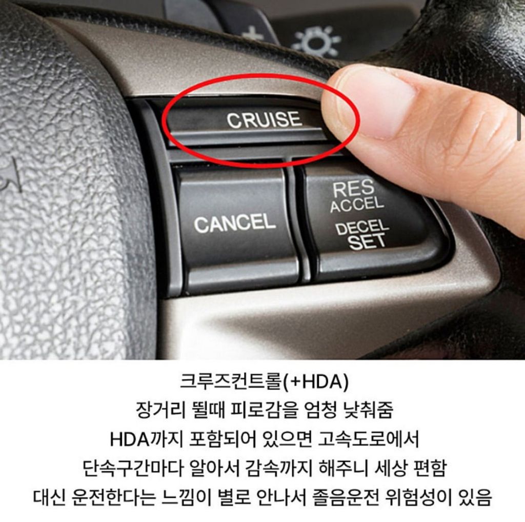 역체감 심한 차량 옵션 3가지.jpg | 인스티즈