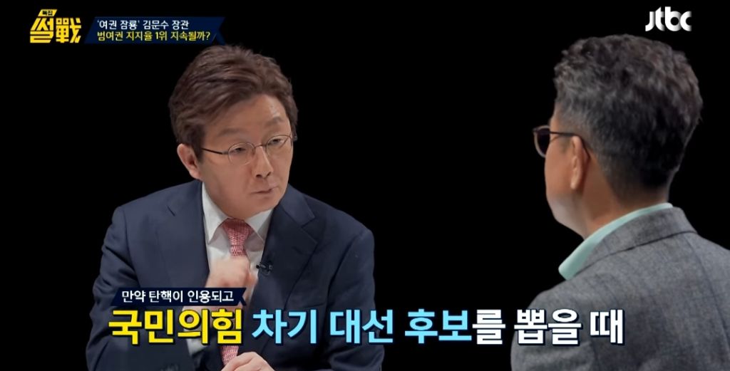 같은 당 국힘 의원이 평가하는 김문수 | 인스티즈