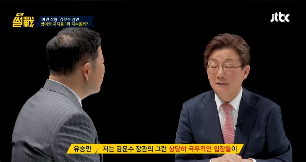 같은 당 국힘 의원이 평가하는 김문수 | 인스티즈