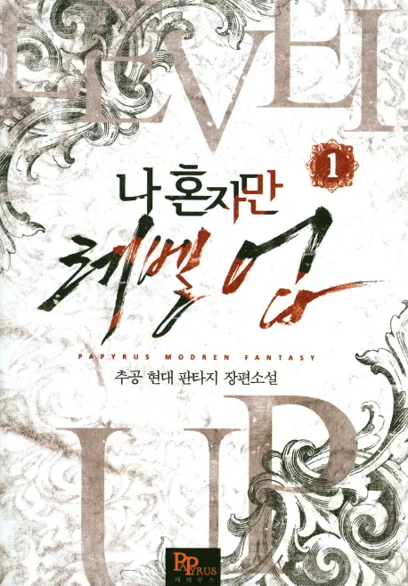 아무도 나를 모르고 돈이 많았으면 좋겠어요를 실행중인거 같은 두 한국작가 | 인스티즈