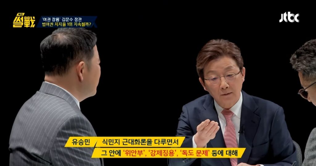 같은 당 국힘 의원이 평가하는 김문수 | 인스티즈